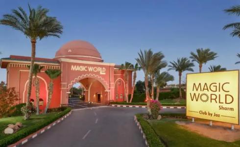 Magic World Sharm - Club by Jaz - 32