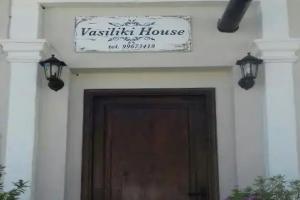 Vasiliki Guest House, Pedoulas