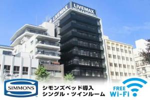 HOTEL LiVEMAX Tokyo-Otsuka Ekimae, Tokyo