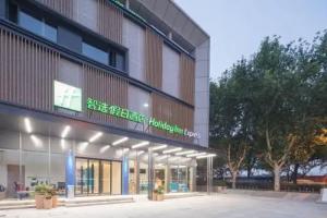 Holiday Inn Express Shanghai Jiading Center, an IHG Hotel, Shanghai