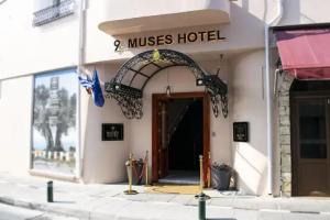 9 Muses Hotel, Larnaka