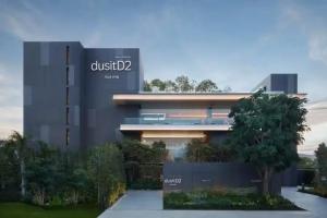 dusitD2 Hua Hin - SHA Extra Plus, Hua Hin