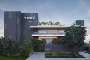 dusitD2 Hua Hin - SHA Extra Plus, Hua Hin