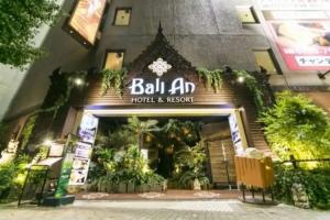 Hotel Balian Resort Shinjuku Island (Adult Only), Tokyo