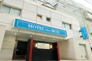 Hotel NewMie (Adult Only), Tokyo