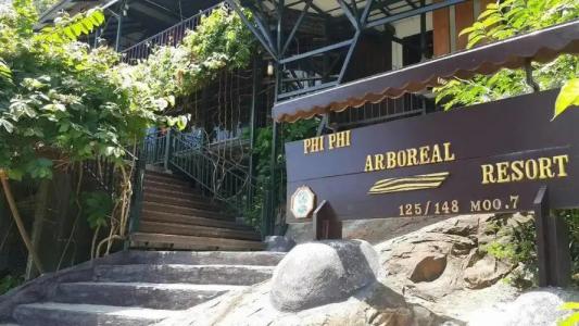 Phi Phi Arboreal Resort - 43