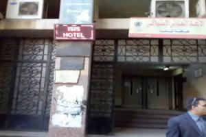 Isis Hostel 2, Cairo