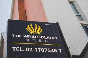 The Wind Holiday, Bang Na