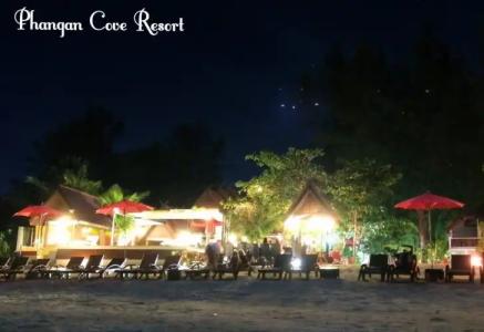 Phangan Cove Beach Resort - 43