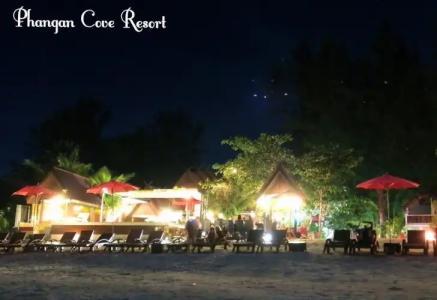 Phangan Cove Beach Resort - 17