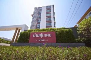 Baan Kun Koey Condo, Hua Hin