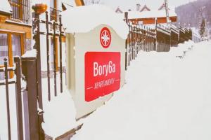 Bory6a Apartamenty, Zakopane