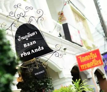 Baan PhuAnda Phuket - 0