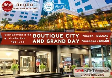 Boutique City & Boutique Bravo - 45