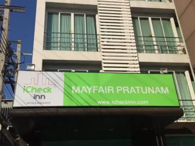 iCheck inn Mayfair Pratunam - 17