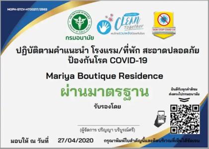 Mariya Boutique At Suvarnabhumi Airport - 14