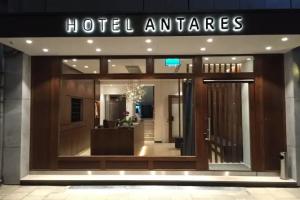 Hotel Antares, Munchen