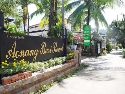 Aonang Buri Resort- SHA Extra Plus - 0