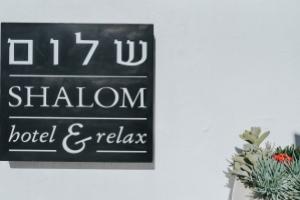 Shalom Hotel & Relax - an Atlas Boutique Hotel, Tel Aviv