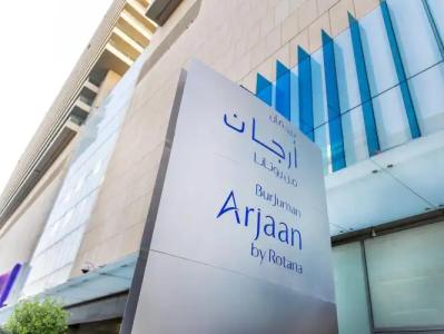 Burjuman Arjaan by Rotana - Dubai - 2