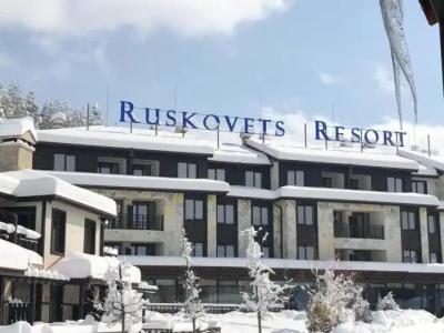 Ruskovets Thermal SPA & Ski Resort - 125