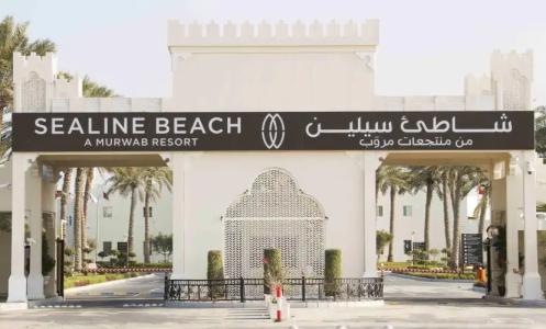 Sealine Beach, a Murwab Resort - 22