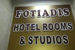 FOTIADIS BOUTIQUE ROOMS and STUDIOS, Veliko Tarnovo