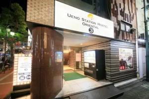 Ueno Station Hostel Oriental III(Men Only), Tokyo