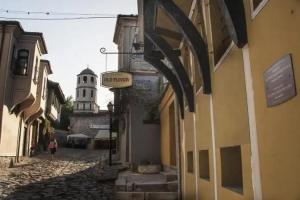 Guest House Old Plovdiv, Plovdiv