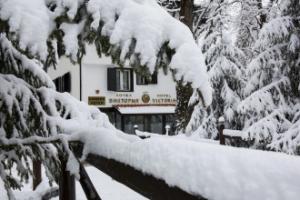 Victoria Hotel Borovets - Free Parking, Borovets