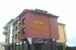 Korona Hotel, Blagoevgrad