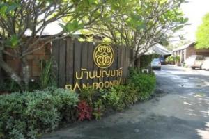 Ban Boonbhali Hotel&Resort, Ban Don Muang