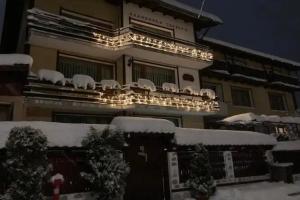 Guest House Planinski Zdravets, Bansko