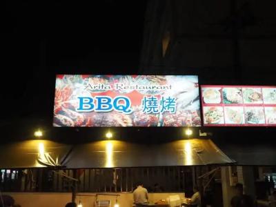 Arita Patong - 43