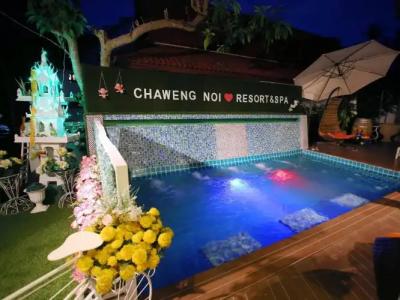 Chaweng Noi Resort - 9