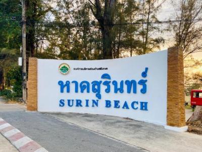 Surin Bay Inn - 19