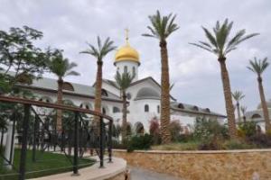 Hotel «Russian Pilgrim Residence», Sweimeh