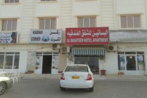 Al Basateen Hotel Apartment, Sur