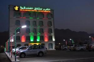 Al Karam Hotel Apartment, Nizwa