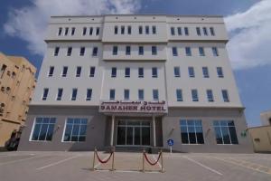 Samaher Hotel, Sohar