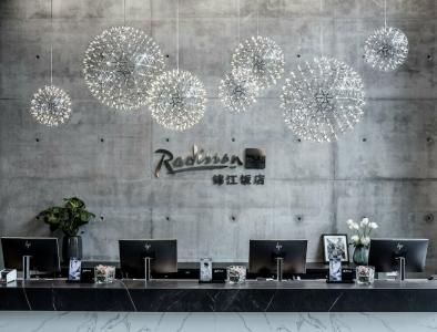 Radisson Blu Frankfurt - 9