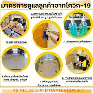 48 Ville Donmuang Airport - 79