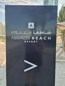 Address Beach Resort - 88