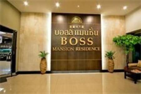 Boss Mansion - 2