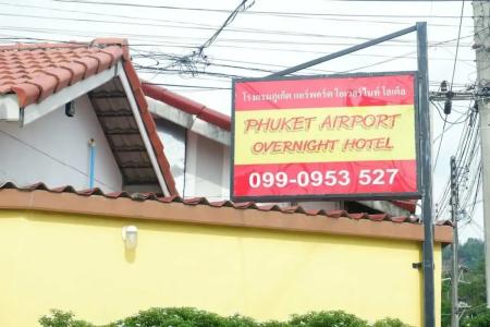 Phuket Airport Overnight - 78