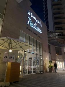 Radisson Dubai Damac Hills - 64