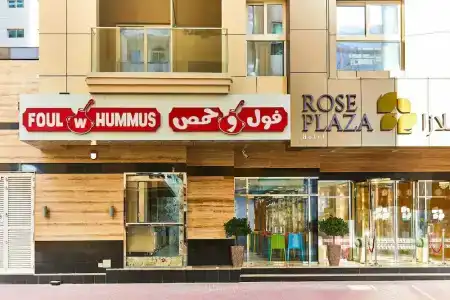 Rose Plaza Al Barsha - 15