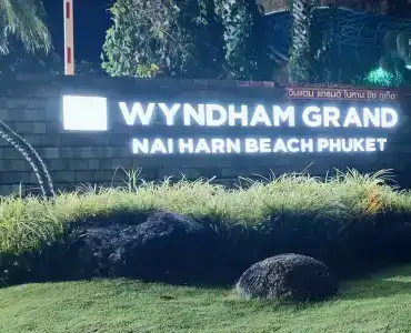 Wyndham Grand Nai Harn Beach Phuket - SHA Extra Plus - 4