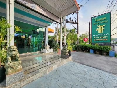 Phaithong Sotel Resort - SHA PLUS - 91