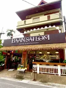 Baan Sailom Phuket - Sha Extra Plus - 55